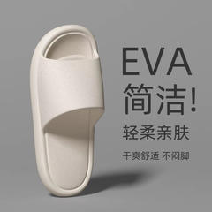 A513新品推荐！EVA-656皮纹款凉拖鞋（网络图）